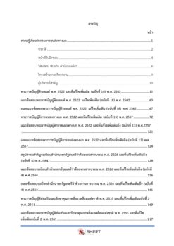transport-officer-dlt (2)