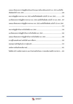 transport-officer-dlt (3)