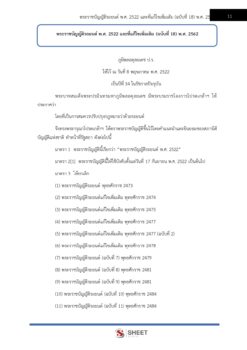 transport-officer-dlt (4)