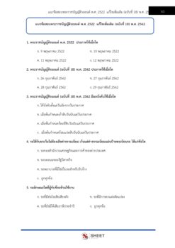 transport-officer-dlt (5)