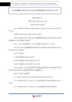 transport-officer-dlt (9)