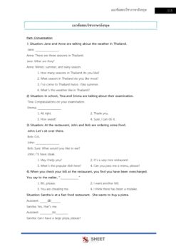 นักวิชาการตรวจสอบภายในปฏิบัติการ ท้องถิ่น 68 (รวมภาค ก. และภาค ข (10)