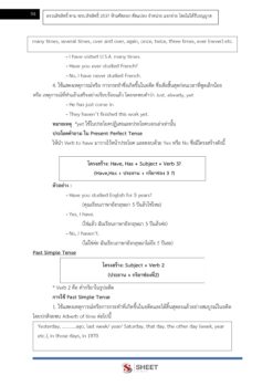 นักวิชาการตรวจสอบภายในปฏิบัติการ ท้องถิ่น 68 (รวมภาค ก. และภาค ข (9)