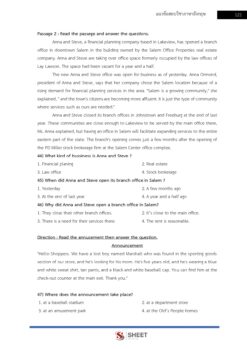 เจ้าพนักงานการคลัง (6)
