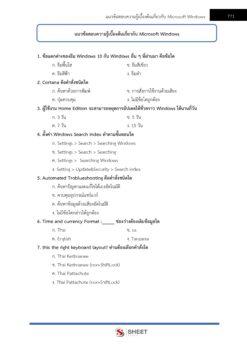 เจ้าหน้าที่การเงินและบัญชี (14)